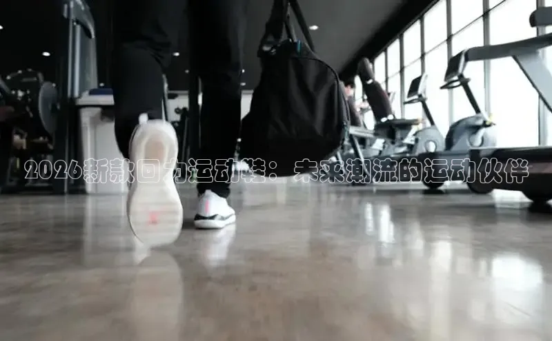 zoty中欧·官方官网