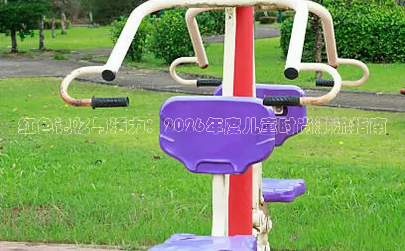 zoty中欧·官方官网